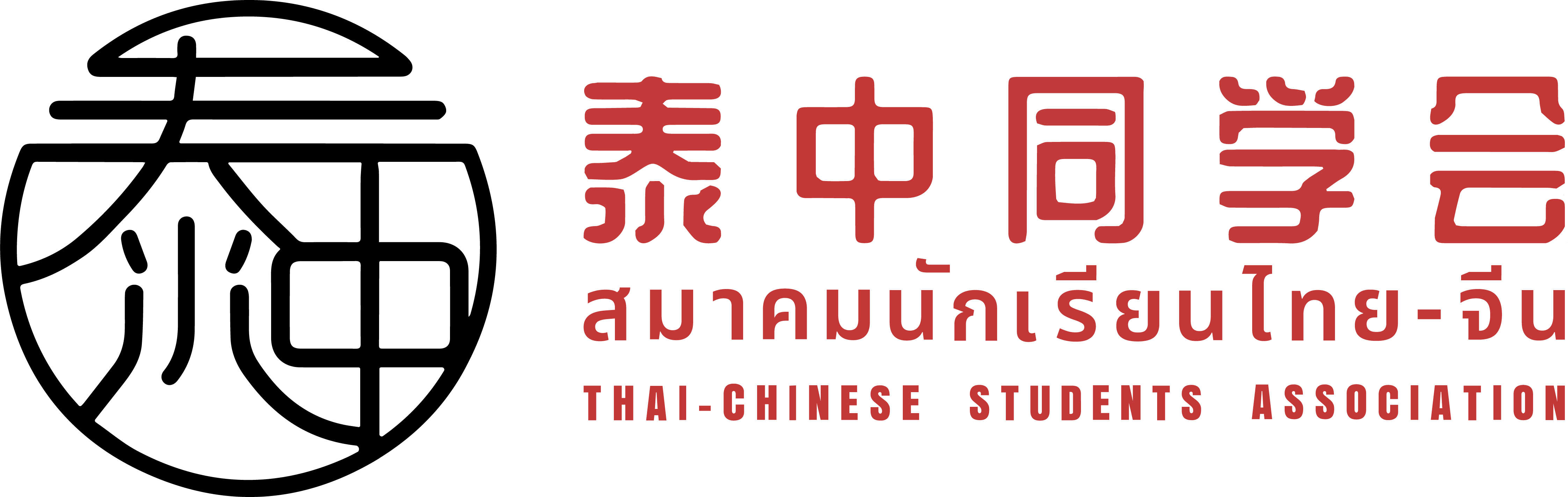 TCSA